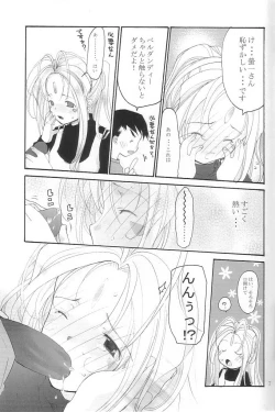 Page 6 of snow flake