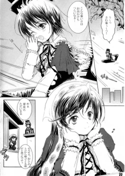 Page 21 of Pikopiko Maiden!