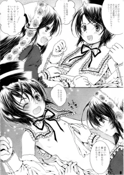 Page 7 of Pikopiko Maiden!