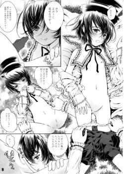 Page 8 of Pikopiko Maiden!