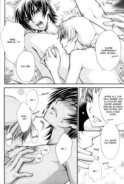 Page 11 of Please Look at the Stars in the Night Sky