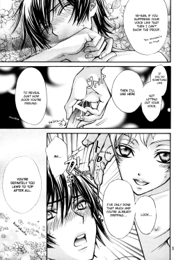 Page 12 of Please Look at the Stars in the Night Sky