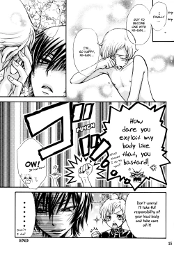 Page 14 of Please Look at the Stars in the Night Sky