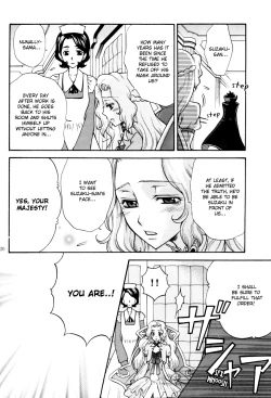 Page 19 of Please Look at the Stars in the Night Sky