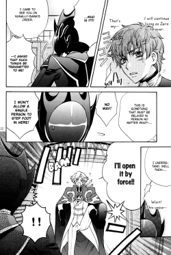 Page 21 of Please Look at the Stars in the Night Sky