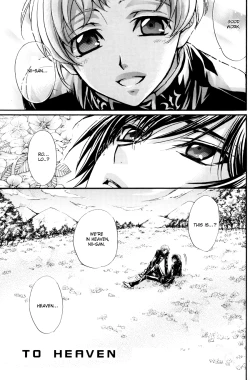 Page 4 of Please Look at the Stars in the Night Sky