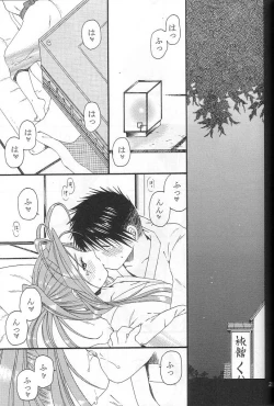 Page 22 of silent effect