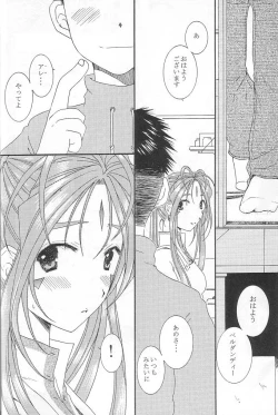 Page 7 of silent effect