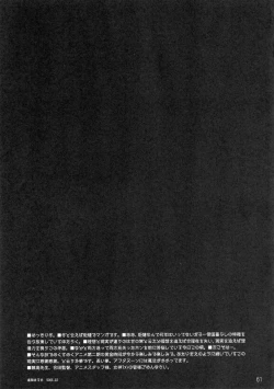 Page 61 of SILENT BELL outbreak