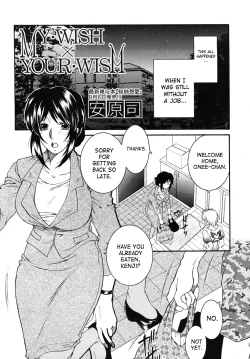 Page 72 of [Yasuhara Tsukasa] - My Wish pt. 1 & 2 Plus My Wish X Your Wish - (English) [SaHa]