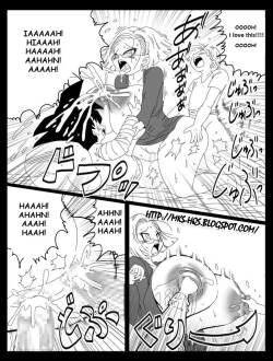 Page 18 of DRAGON ROAD Mousaku Gekijou 3