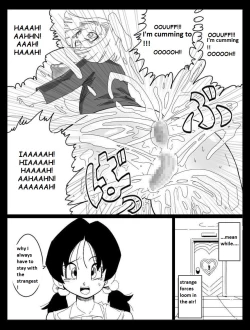 Page 19 of DRAGON ROAD Mousaku Gekijou 3