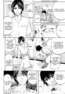 Page 4 of Bishoku Club | Gourmet Club