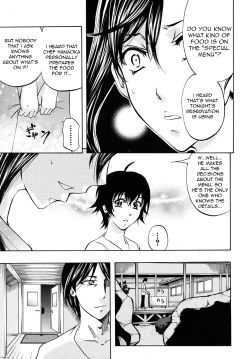 Page 7 of Bishoku Club | Gourmet Club