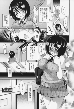 Page 156 of Pure Lesson