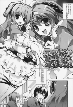 Page 36 of Pure Lesson