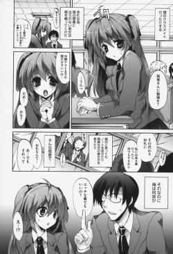 Page 37 of Pure Lesson