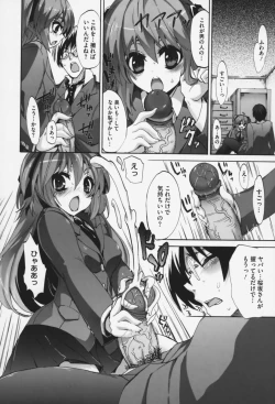 Page 39 of Pure Lesson