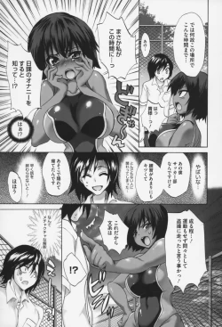 Page 62 of Pure Lesson