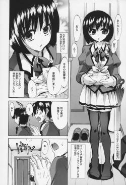 Page 85 of Pure Lesson