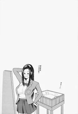 Page 134 of Oneesama ga Ikasete ageru