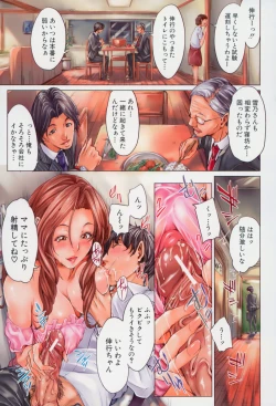 Page 136 of Oneesama ga Ikasete ageru