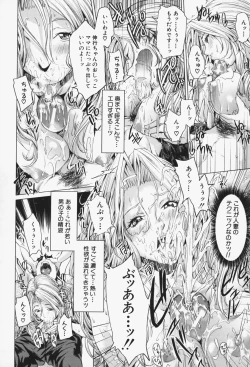Page 149 of Oneesama ga Ikasete ageru