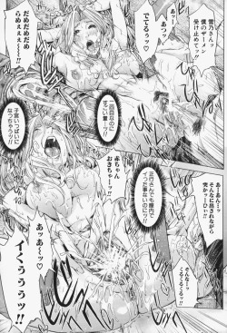 Page 154 of Oneesama ga Ikasete ageru
