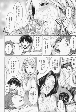 Page 171 of Oneesama ga Ikasete ageru