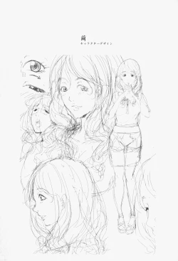 Page 187 of Oneesama ga Ikasete ageru