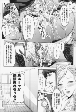 Page 33 of Oneesama ga Ikasete ageru