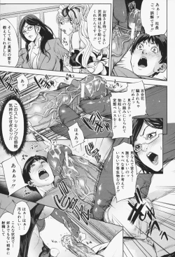 Page 46 of Oneesama ga Ikasete ageru