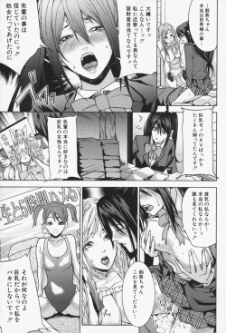 Page 74 of Oneesama ga Ikasete ageru