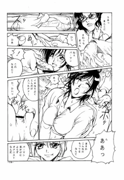 Page 12 of GIRLZ N THE HOOD