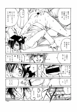 Page 14 of GIRLZ N THE HOOD