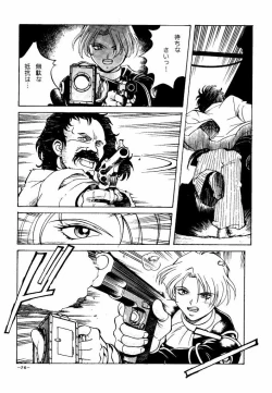 Page 22 of GIRLZ N THE HOOD