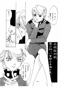 Page 37 of GIRLZ N THE HOOD