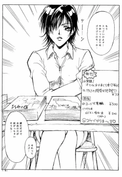 Page 4 of GIRLZ N THE HOOD