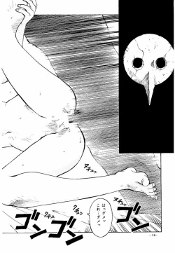 Page 68 of GIRLZ N THE HOOD