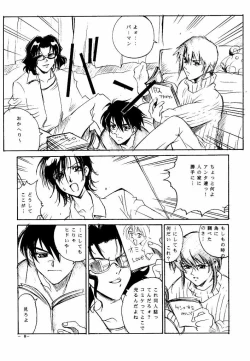 Page 6 of GIRLZ N THE HOOD