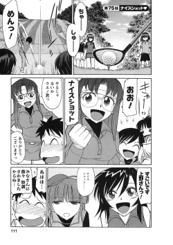 Page 109 of Cheers! 9