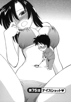 Page 110 of Cheers! 9