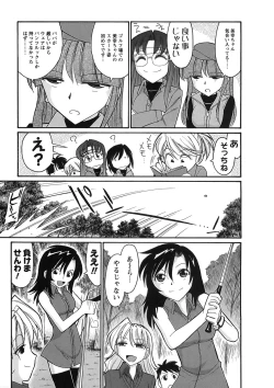 Page 115 of Cheers! 9