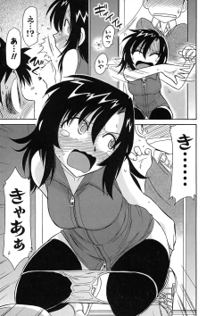 Page 123 of Cheers! 9