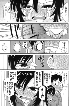 Page 125 of Cheers! 9