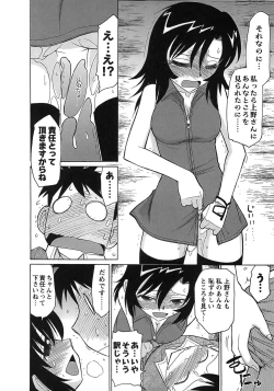 Page 126 of Cheers! 9