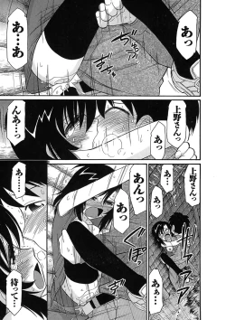 Page 127 of Cheers! 9