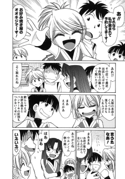 Page 134 of Cheers! 9