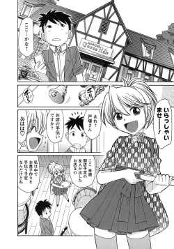 Page 136 of Cheers! 9