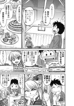 Page 139 of Cheers! 9